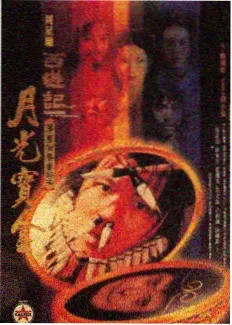 舞台之后综艺原声封面