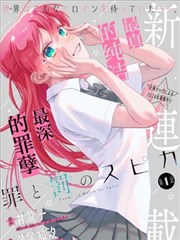 第七封信漫画改编原声封面